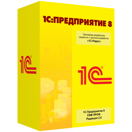 1С:CRM