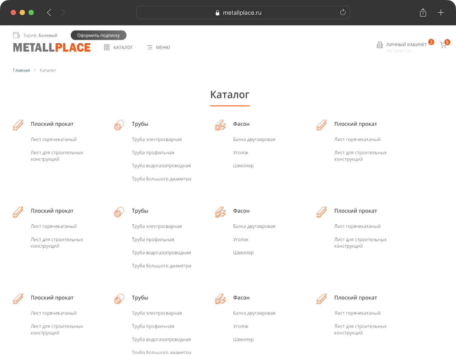 Каталог продукции